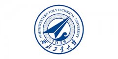 西北工業大學
