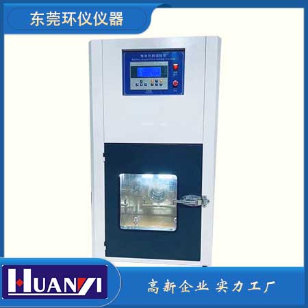 鋰電池電路實驗室設備清單(鋰電池測試設備清單)(圖2) 1-1.jpg